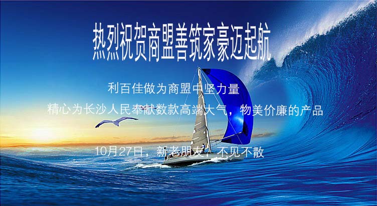 眾里尋他千百度，驀然回首—————善筑家“石材櫥柜”