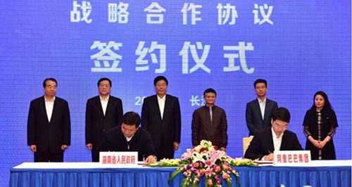 馬云來湖南啦！阿里巴巴授牌，利百佳石材櫥柜....
