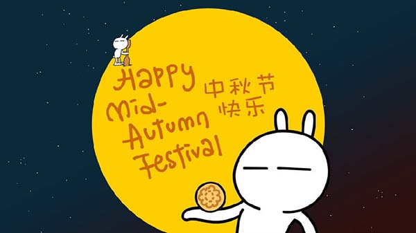 開學(xué)季，迎中秋，別忘了到利百佳來領(lǐng)紅包