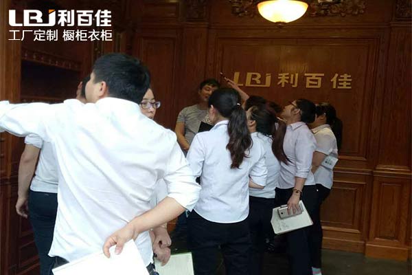 學無止境：利百佳全屋定制，專業人做專業事！