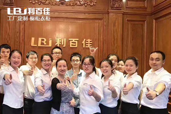 長沙利百佳櫥柜品牌——專業(yè)的產品，高質服務！