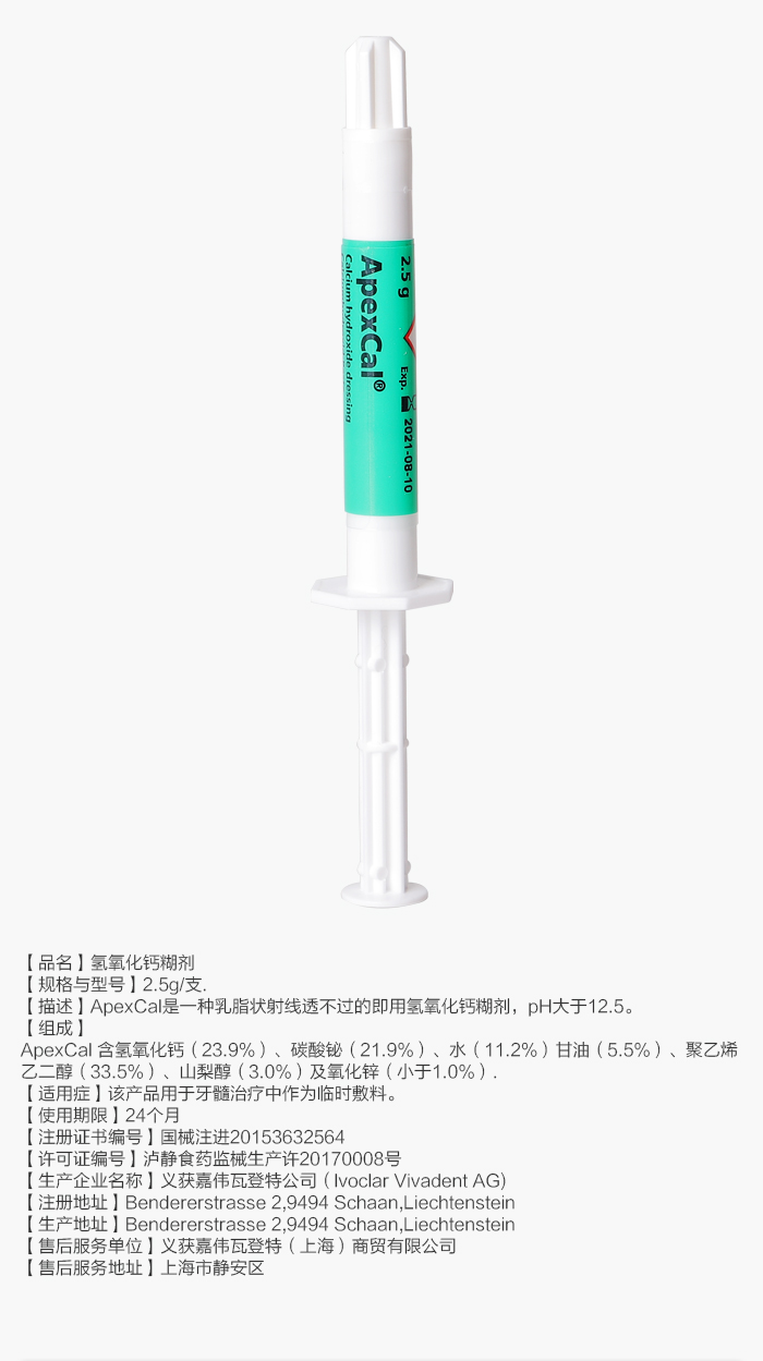 產(chǎn)品說明模板1 拷貝.jpg