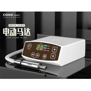 牙科電動馬達(dá) C-PUMA